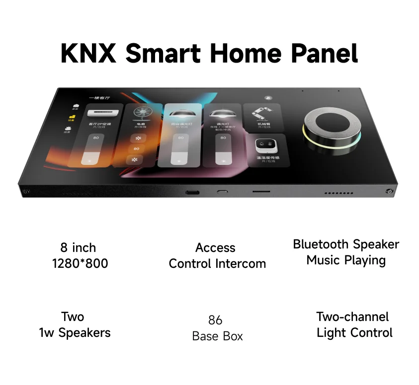 8インチIPSスクリーン 1280*800、M20-KNXホ - Home Automation System Design のレビューと価格