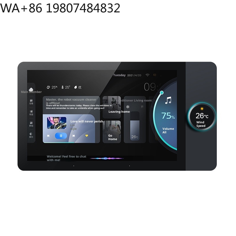 7インチ フルHD IPS バーデザイン スマートホームゲー - Home Automation System Design のレビューと価格