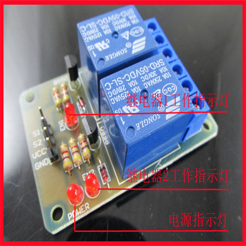 DIY 電子プロジェクト 2 ウェイリレーモジュールキット  - Home Automation Diy Kit のレビューと価格